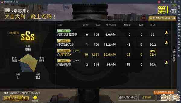 攻城模拟器叠兵小套路，边看边摆，想压塔就试试.