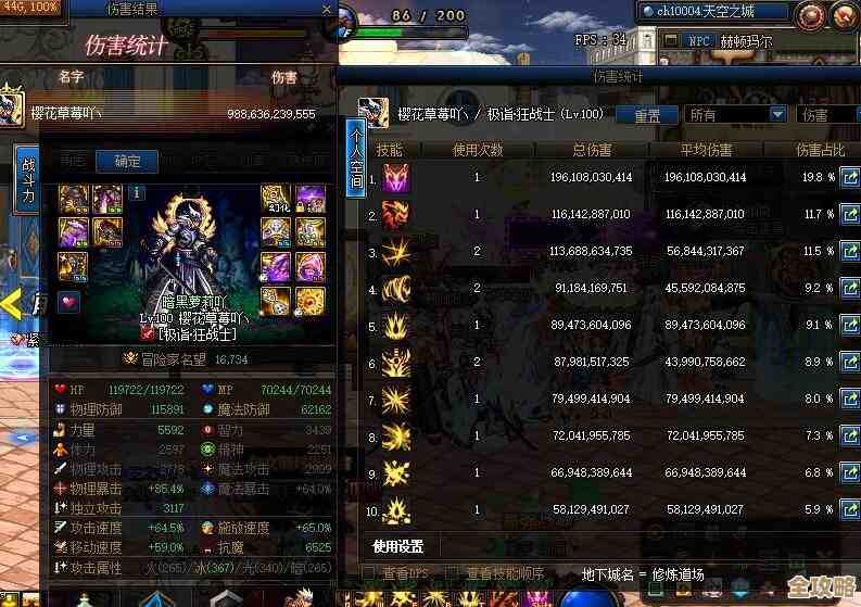 DNF手游奥兹玛副本改动都在这—优化点和坑你得知道