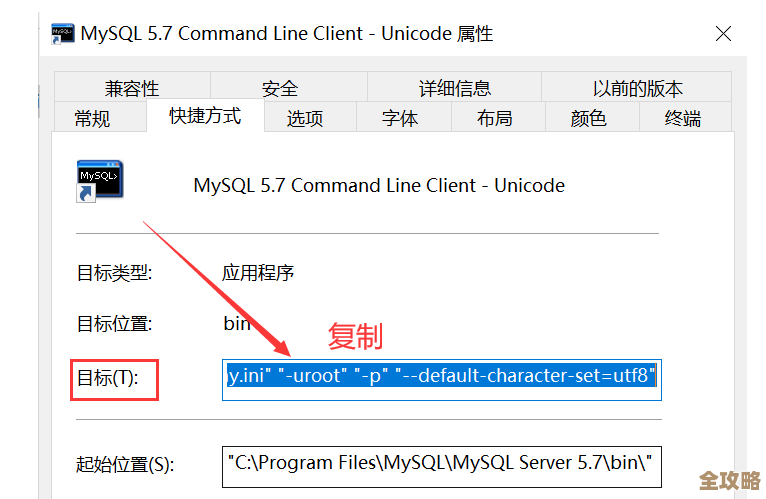 MySQL报错MY-011911怎么解决，远程帮你快速修复故障问题