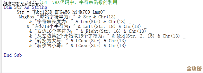 学VBA连接数据库那些字符串怎么用，搞定多种数据源其实没那么难