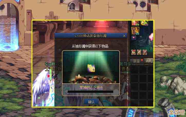 dnf袖珍罐哪个职业好用？我个人偏爱这几类，随便说说