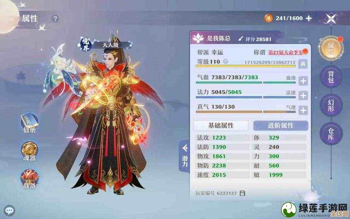 墨灵配速流不是只追快，梦幻新诛仙路数和小技巧一并讲