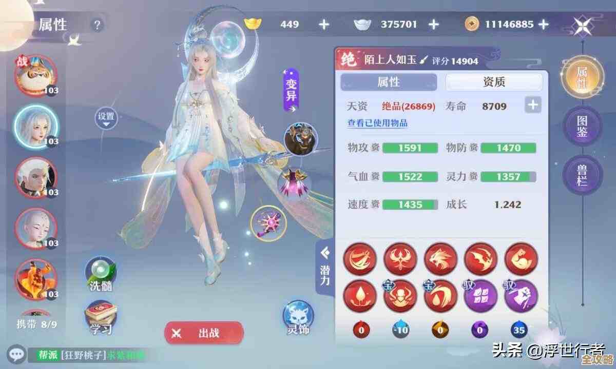 墨灵配速流不是只追快，梦幻新诛仙路数和小技巧一并讲