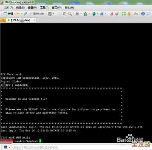 怎么用DB2查数据库里到底存没表啊，操作步骤啥样的？