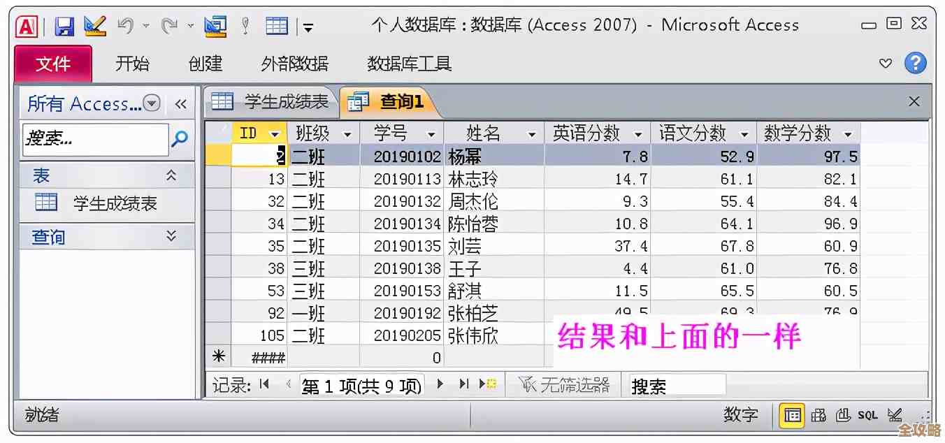 Excel表格和数据库不能一起改怎么办，教你几招解决编辑冲突问题