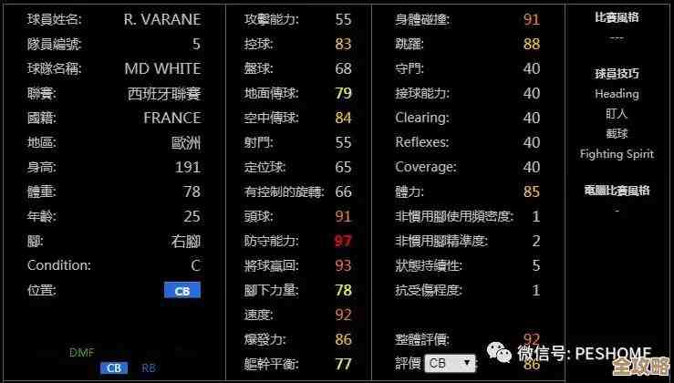 数据库秒级时间变化，精准捕捉每次数据更新瞬间细节