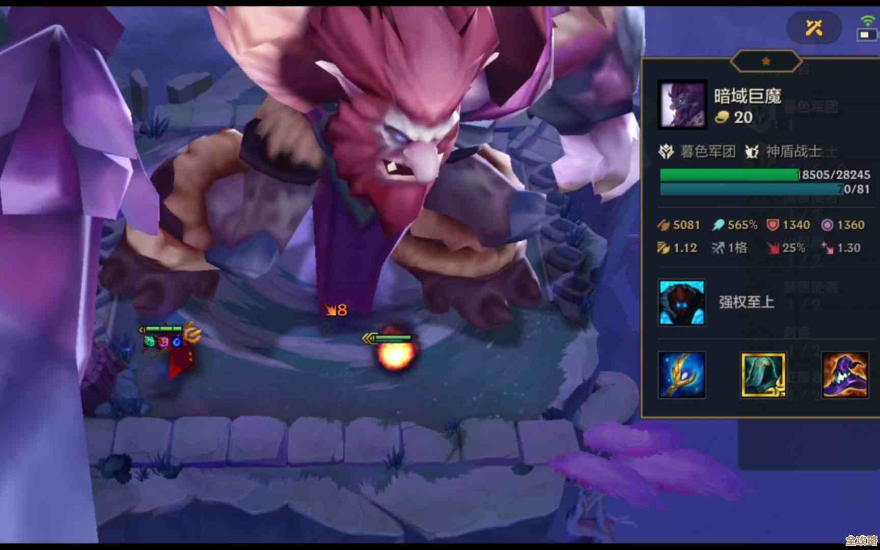 金铲铲之战里这套巨魔阵容.我试了推荐给你们