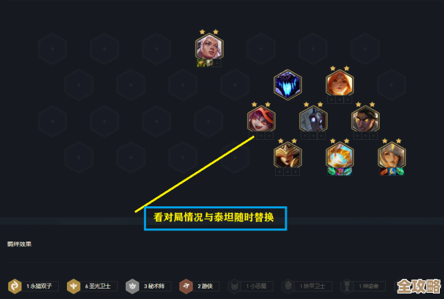 当神奇光芒落下阵容怎么选，主C副C互补就差这几点…