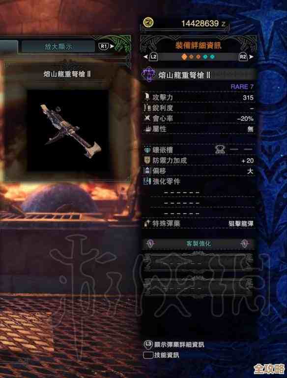 怪物猎人武器怎么选，打输出还是偏辅助、试试不同感觉？