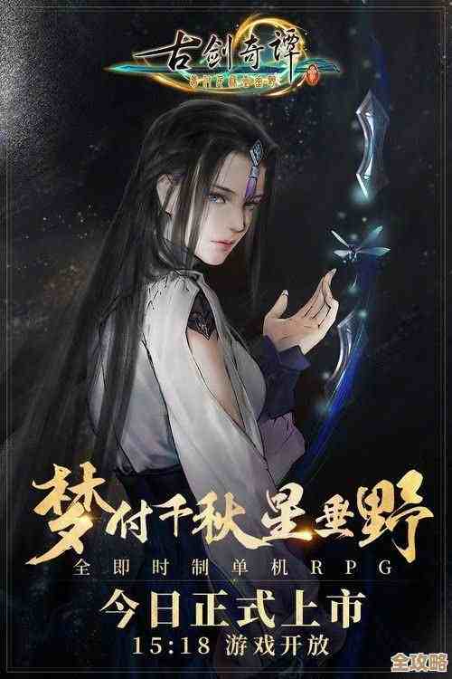 古剑奇谭里那些木语人哪个最猛，怎么选还挺纠结