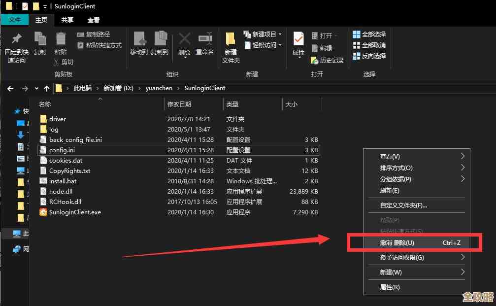 数据库恢复了页面却没更新，怎么办？教你几招解决这烦人问题
