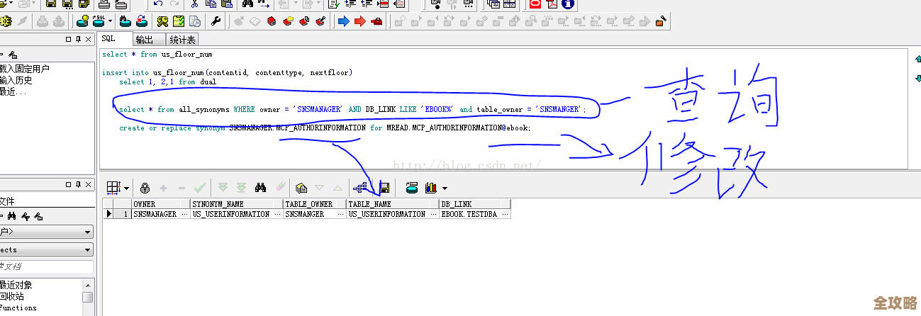 ORA-32340错误导致物化视图调优失败，远程帮忙修复解决方案分享