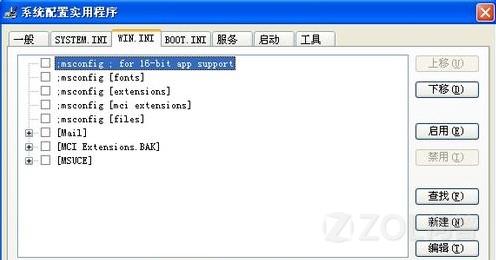 ORA-31629报错内存分配不够，远程帮忙修复问题的经验分享