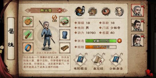 烟雨江湖忘忧村支线任务流程攻略，不藏着掖着的实用细节啊