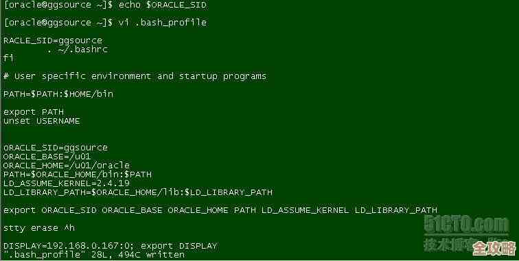 ORA-12463报错怎么破？策略组没定义，远程帮你搞定故障处理
