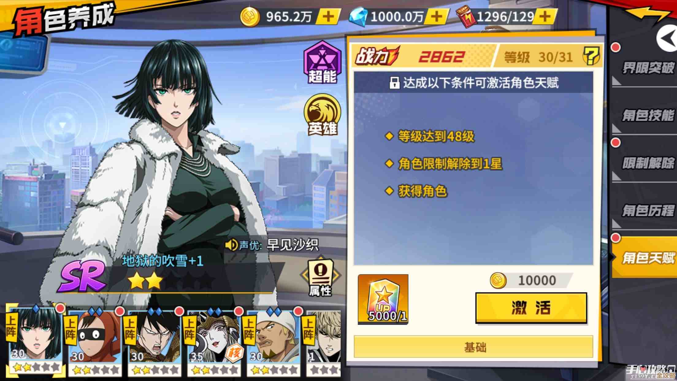 《绝区零》新邦布亮相，养成建议和阵容思路随手记，别太正经