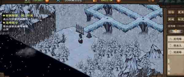 烟雨江湖无遮大会支线怎么走位对话才能不翻车，技巧乱糟糟