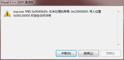ORA-00000其实不是错，正常结束了但很多人还以为报错了怎么办远程帮你搞定