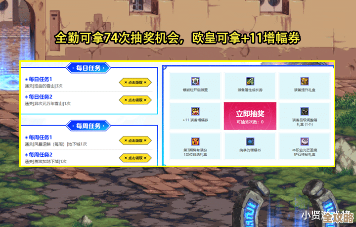 DNF嘉年华参展全流程攻略，别整得太完美，教你快速拿周边和活动收益