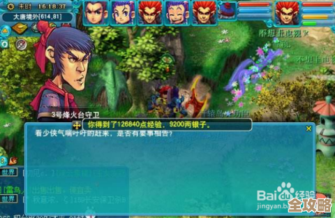 梦幻西游长安保卫战奖励都在这儿，稀有掉落和参与礼包啥的先说下