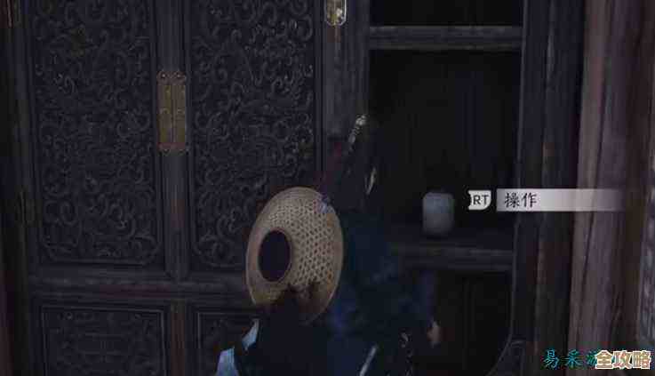 燕云十六声里郭婶的钱袋位置到底藏哪儿，摸索半天