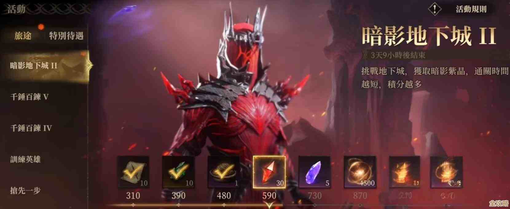 龙息神寂阿德丽阵容搭配攻略，鬼畜开局与后期衔接还得看这