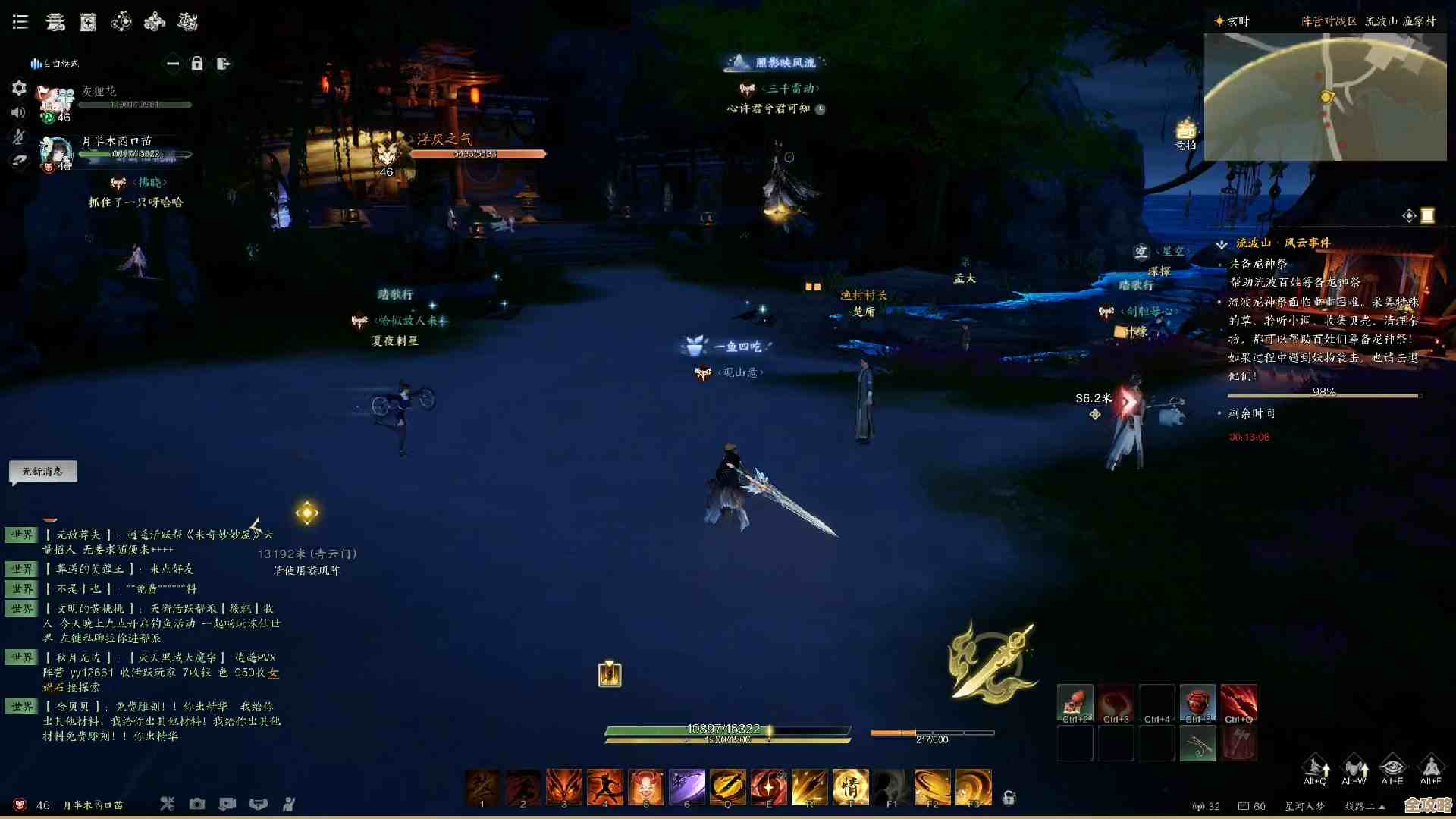 诛仙世界同心应战：斗群妖风云事件速成小抄，实战思路记着