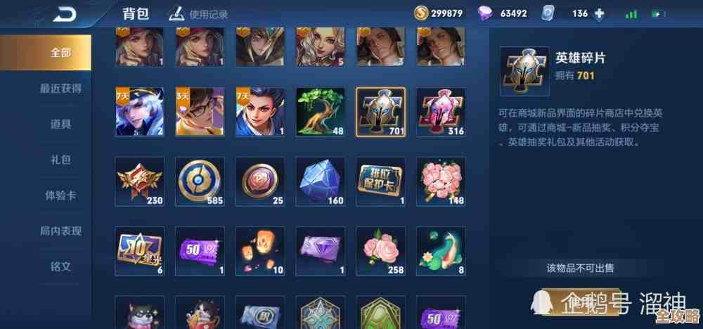 王者荣耀灵宝市集高价小蛇糕口令全收录，想抢到就看这儿