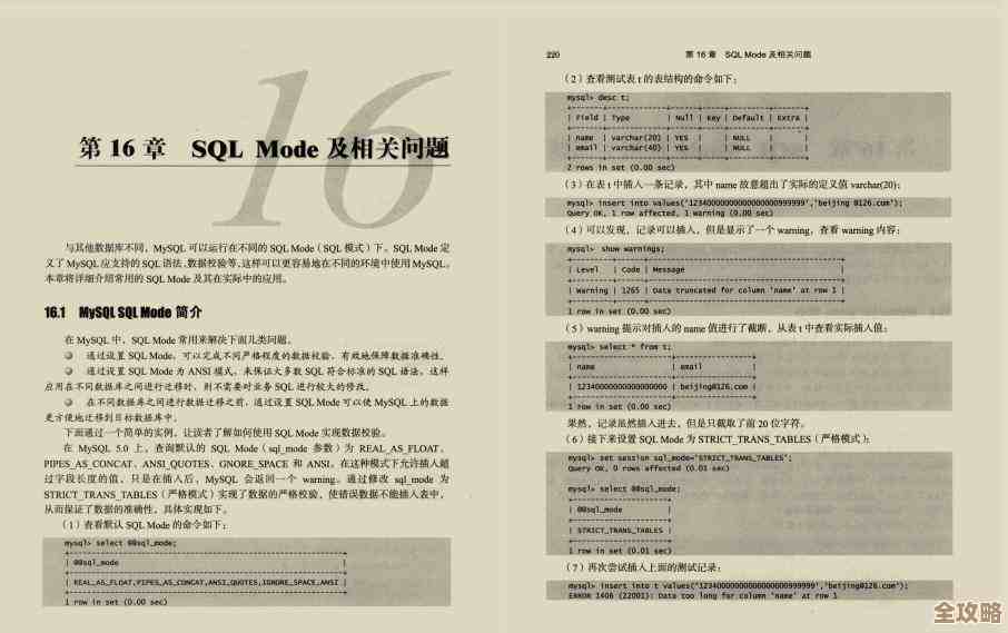 用SQL文件一步步搭建MSSQL数据库，操作其实没那么难你试试看