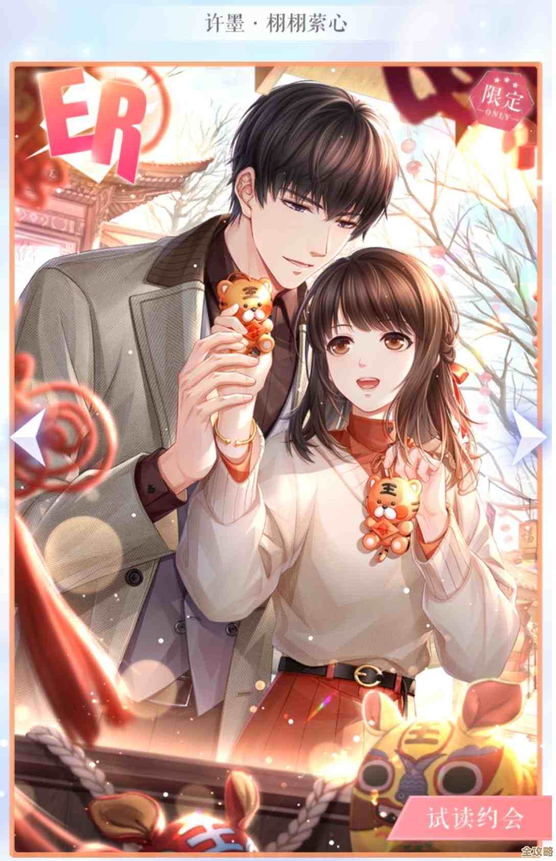 卡牌游戏有哪些耐玩的…盘点几款会让你反复回坑的