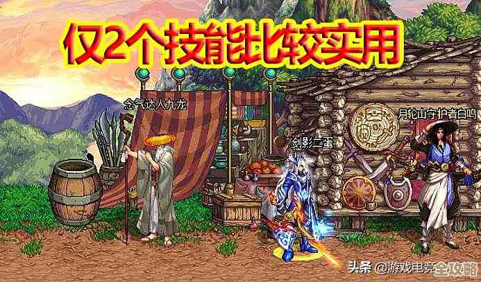 dnf护士哪个最贵—别只看外观，还得看培养、面板和投入