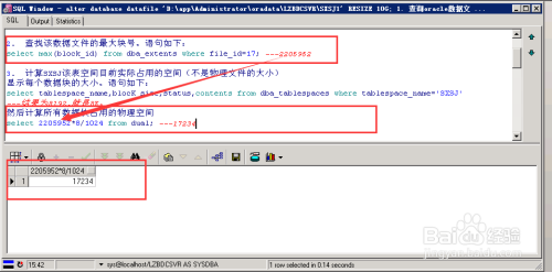 ORA-07485错误导致实例锁打不开，Oracle报错紧急修复远程帮忙解决