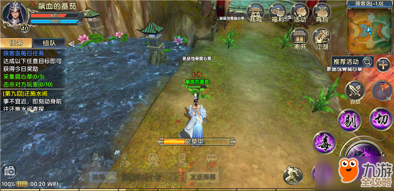 琅嬛斫琴山水灵体位置全收集，诛仙世界打怪刷点简单路线…