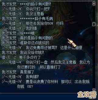 sky光遇狼人游戏里怎么弹钢琴，演奏攻略零碎笔记