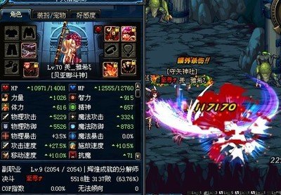 dnf野猪刷哪个职业好，随便聊几句个人觉得更省力的选择.