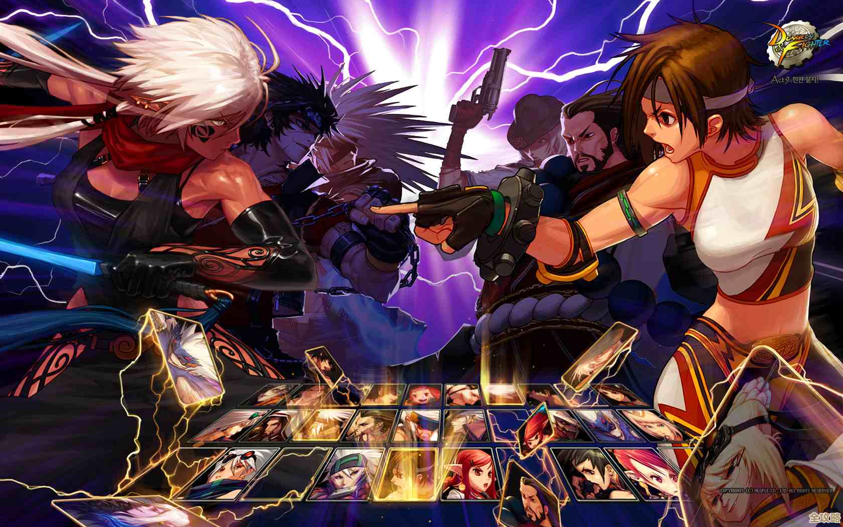 DNF女格斗家焕新出发活动介绍—礼包、氪金位和那些实用小技巧