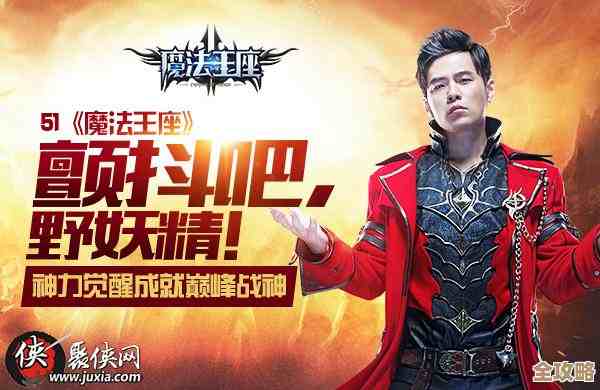 全网公敌2新世界命中注定成就刷法心得和常见坑点