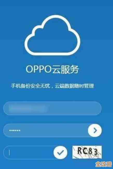 混合云迁移中那些容易踩坑的地方和怎么绕过去讲讲