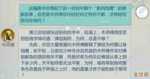 江湖医馆解锁师傅的来信方法，我摸索出个小套路，先说核心
