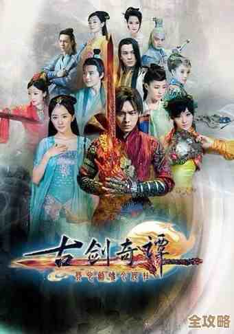 玩古剑奇谭ol想练天罡还是珑瑛，好处坏处都想知道