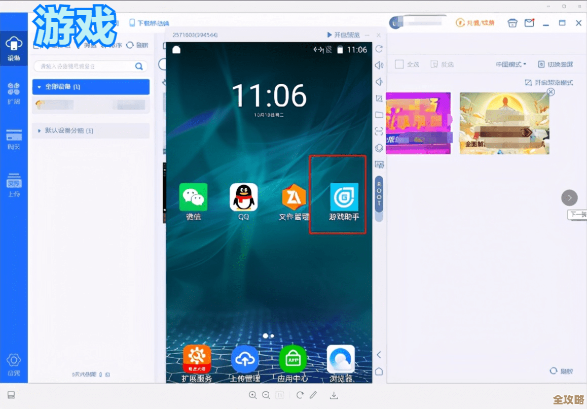 云手机真是云计算的未来还是另有算计，背后到底藏着啥秘密？