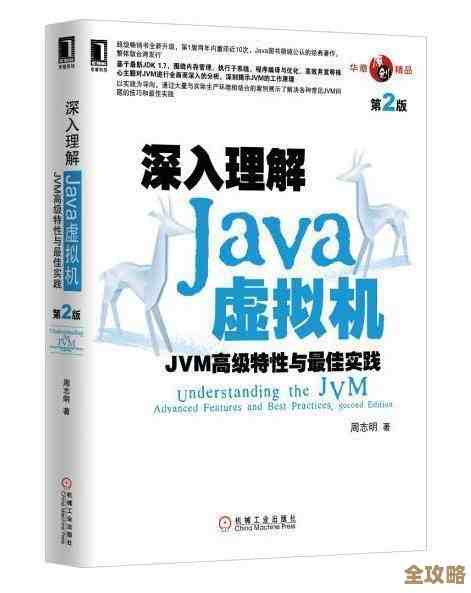 学Redis那些特别有用的特性，学了真的能帮你赚大钱和提升效率