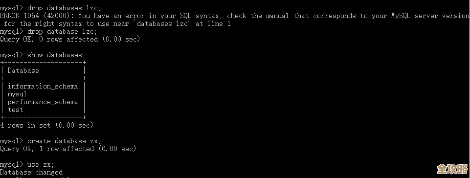 MySQL报错3003存储引擎没加载，远程帮忙修复问题方法分享