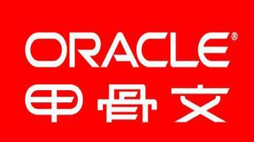 Oracle对开源数据库示好，MySQL两大分支反应淡定没啥波澜