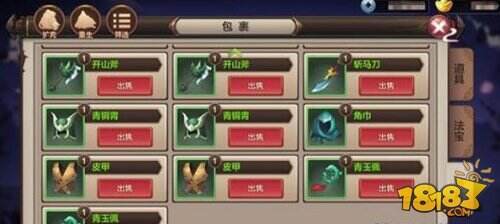 封神召唤师任务与成就系统改了又改，好多隐藏奖励还没理清