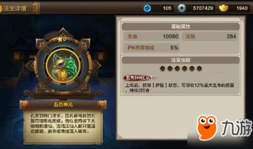 封神召唤师任务与成就系统改了又改，好多隐藏奖励还没理清