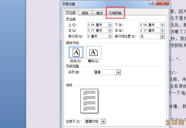 Oracle里汉字长度到底咋算，怎么解决那些长度不准的问题