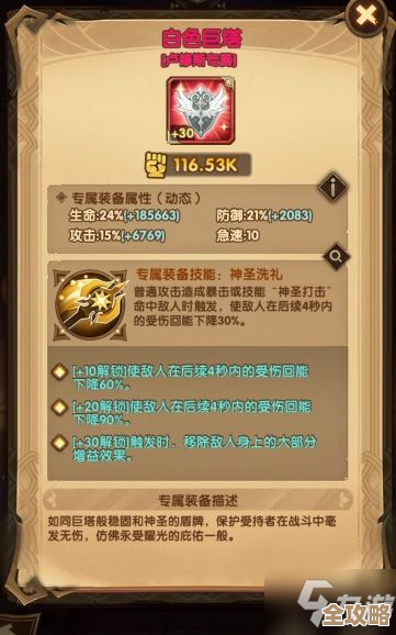 天国拯救2面粉在哪讲解？别急，先从任务和商人说起.