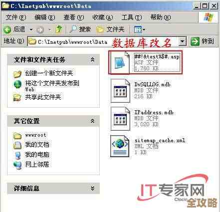 数据库库目录到底在哪儿，怎么才能快速找到那个位置呢？