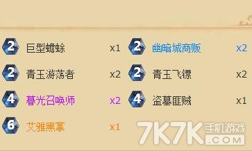 燕云十六声振玉收集缺啥补给清单和歪门邪道分享